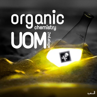 Логотип organic2st