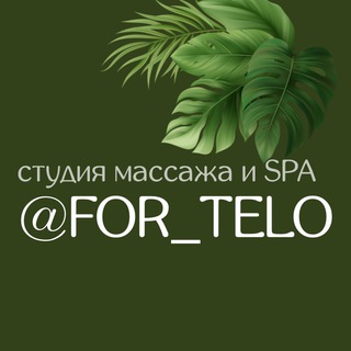 Логотип канала for_telo