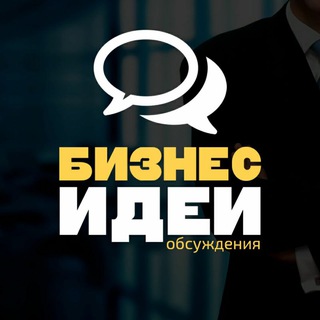 Логотип канала vot_idea_chat