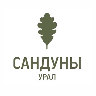 Логотип канала sanduny_ural