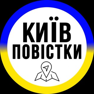 Логотип канала kyiv_povestka
