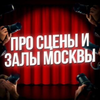 Логотип канала teatrovod_pro_zaly