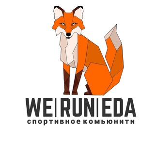 Логотип канала weruneda