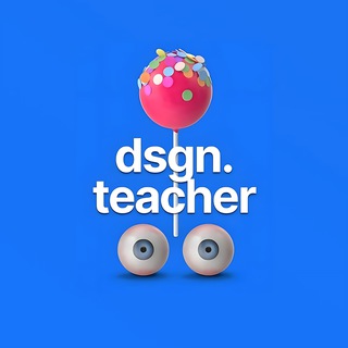 Логотип канала dsgn_teacher
