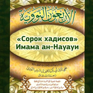 Логотип канала sorokxadisov