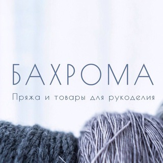 Логотип канала bahroma_knitting