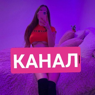 Логотип канала olusikqueen