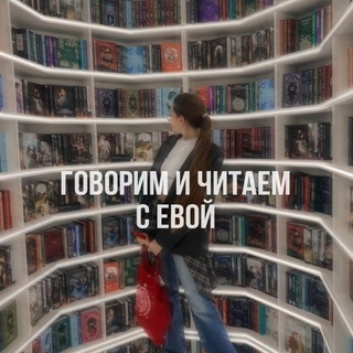 Логотип канала bookshelves_by_evread