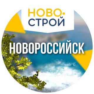 Логотип канала nvrsk_novostroy