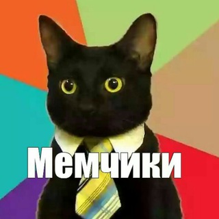 Логотип memchiky