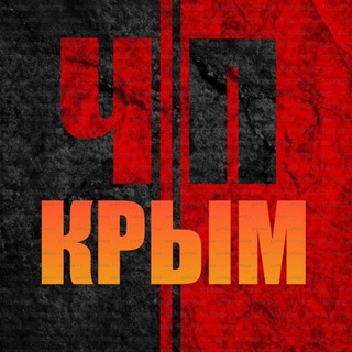 Логотип канала chp_crimea_news