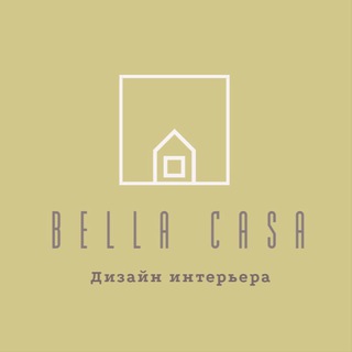 Логотип bella_casa