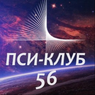 Логотип канала platonova_psy_club56