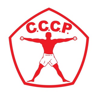 Логотип канала cccp_volgogradka