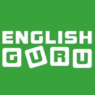 Логотип канала englishguru