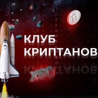 Логотип канала hodl_club