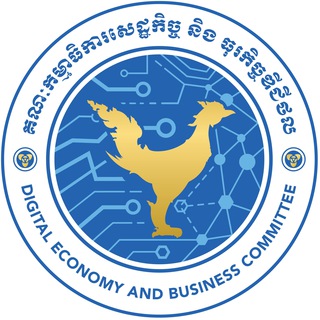 Логотип канала digitaleconomybusinesscomittee