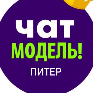 Логотип канала pitermodelki