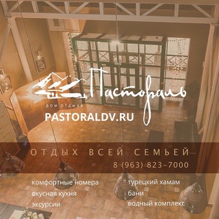 Логотип канала pastoraldv