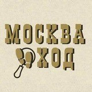 Логотип канала moskvahod