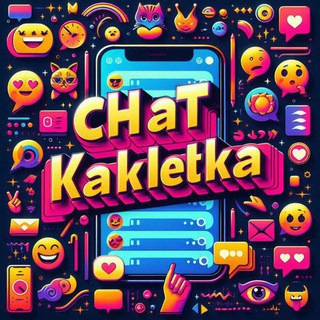 Логотип канала chatkakletka