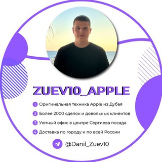 Логотип канала zuev10_apple