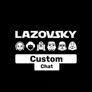 Логотип канала lazovskycustomchat