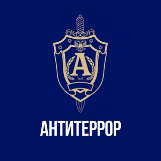 Логотип канала antiterropk