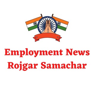 Логотип канала employment_news_rojgar_samachar