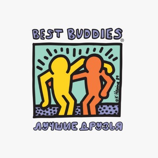 Логотип канала bestbuddiesrussia