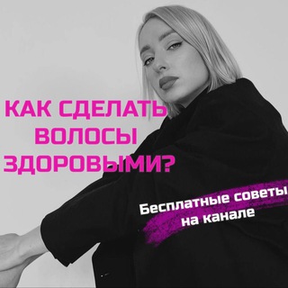 Логотип канала alexastrekozaa