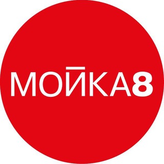 Логотип moyka8