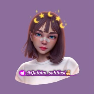 Логотип qalbim_sahifasi