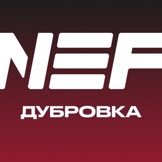 Логотип nef_dubrovka