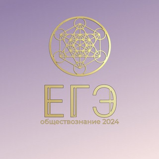 Логотип канала egesociety2023