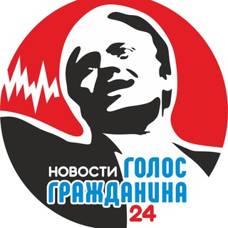 Логотип канала Golosom24