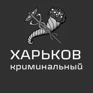 Логотип канала kr_kharkov