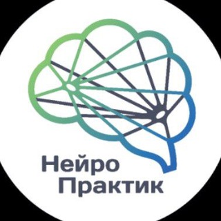 Логотип канала neuro_practic