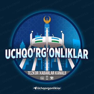 Логотип канала uchqorgonliklar