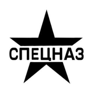 Логотип канала specnazru