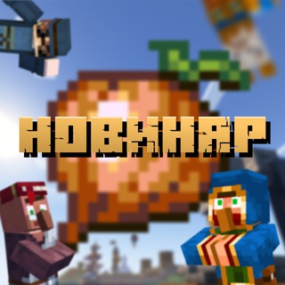 Логотип канала borukva_minecraft_news