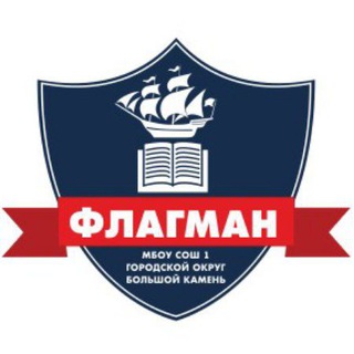 Логотип канала our_1_school