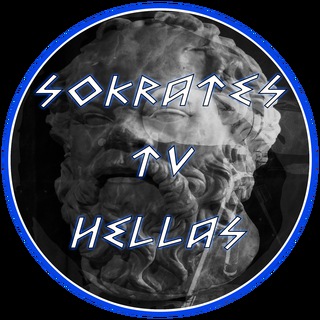 Логотип канала sokratestvhellas