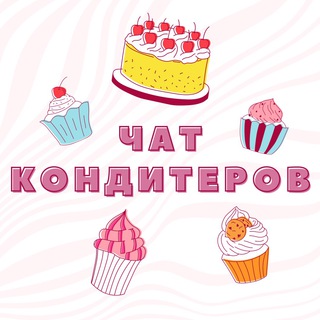 Логотип канала chat_konditer