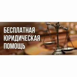 Логотип канала lawyer_bel