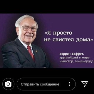 Логотип канала gramm_baffett_invest_rules