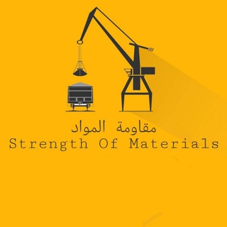 Логотип канала strength_of_materials3