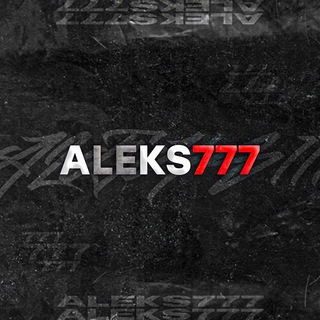 Логотип канала aleks777hks