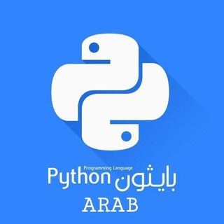 Логотип канала Pythonarabe