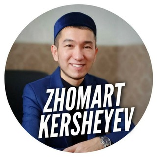 Логотип канала zhomart_kersheyev